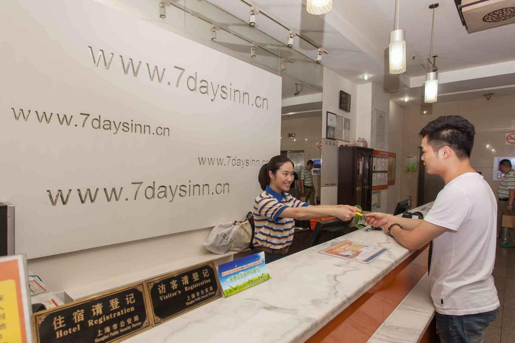 7Days Inn Fuzhou Mawei Room photo