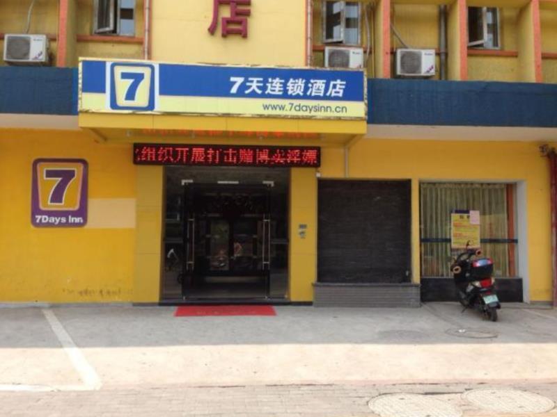 7Days Inn Fuzhou Mawei Exterior photo